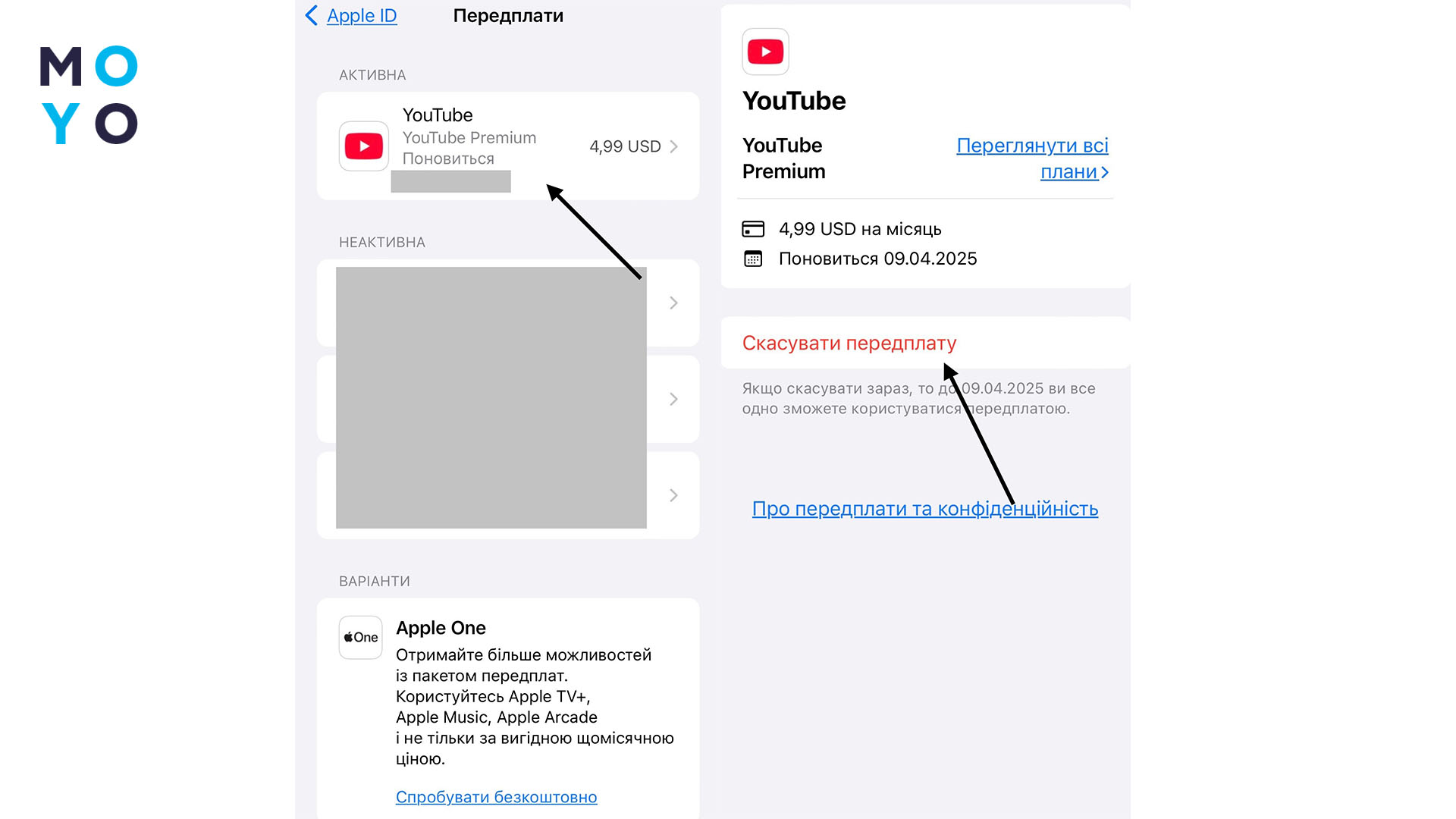 как отменить подписку на Айфоне