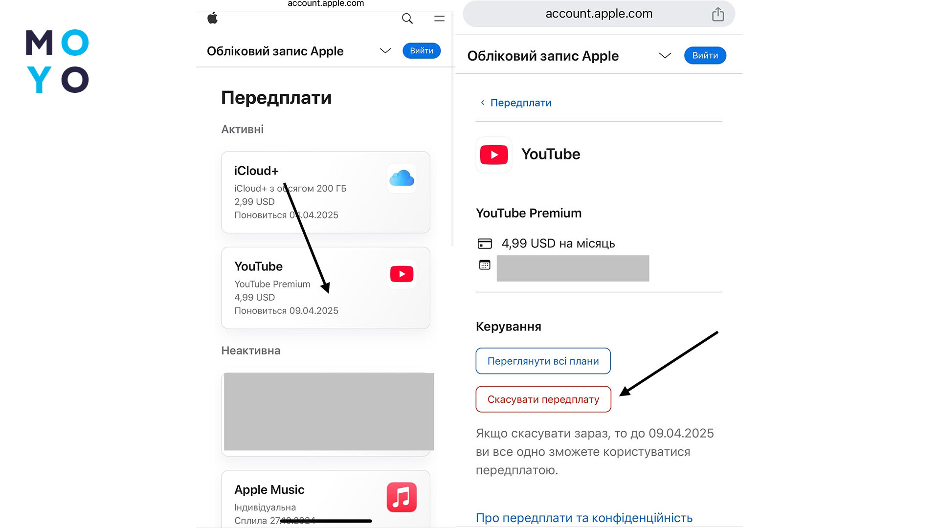 як скасувати підписку з браузера