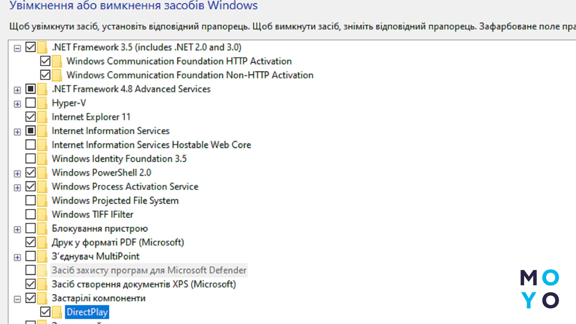 щоб гра не вилітала