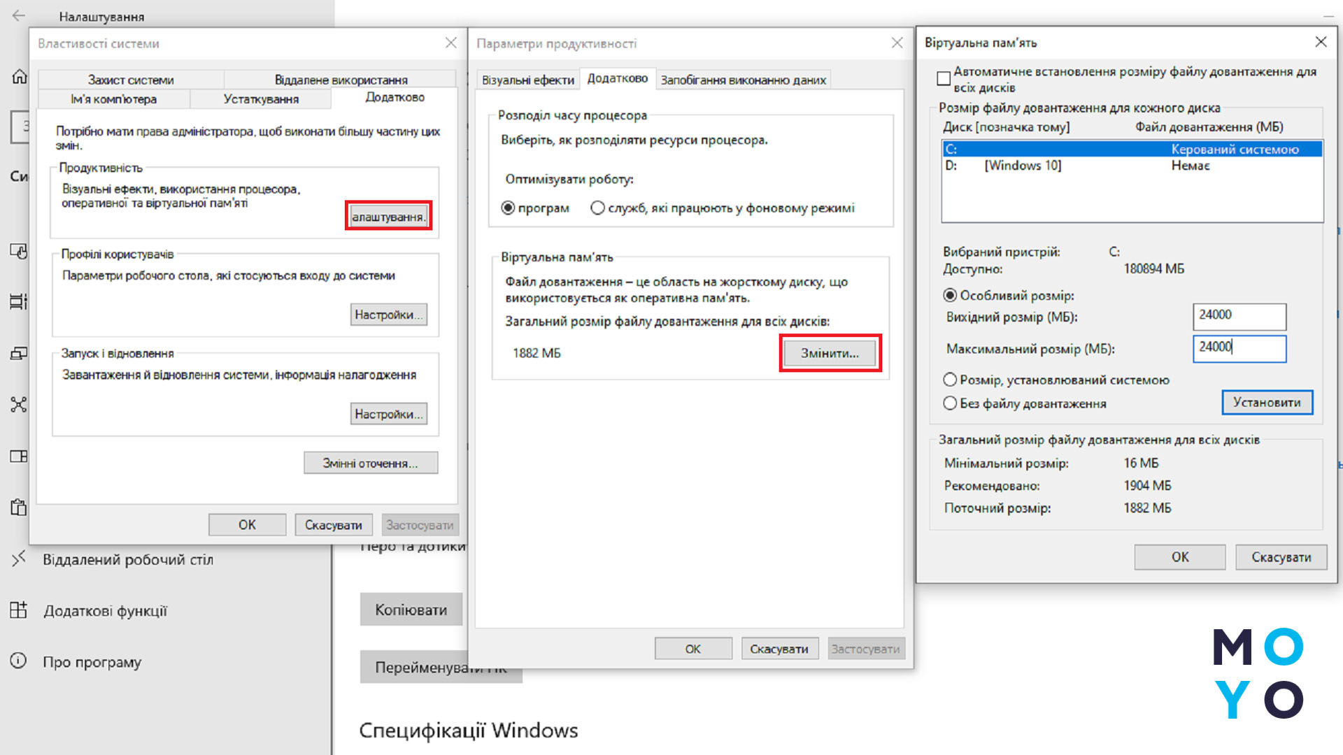 що робити, коли вилітає гра