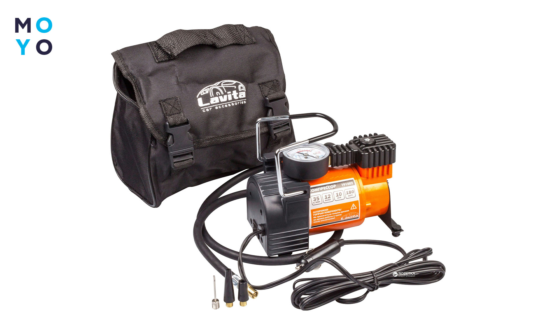 Компресор Lavita 12 В, 15 А, 10 Атм, 35 л/хв