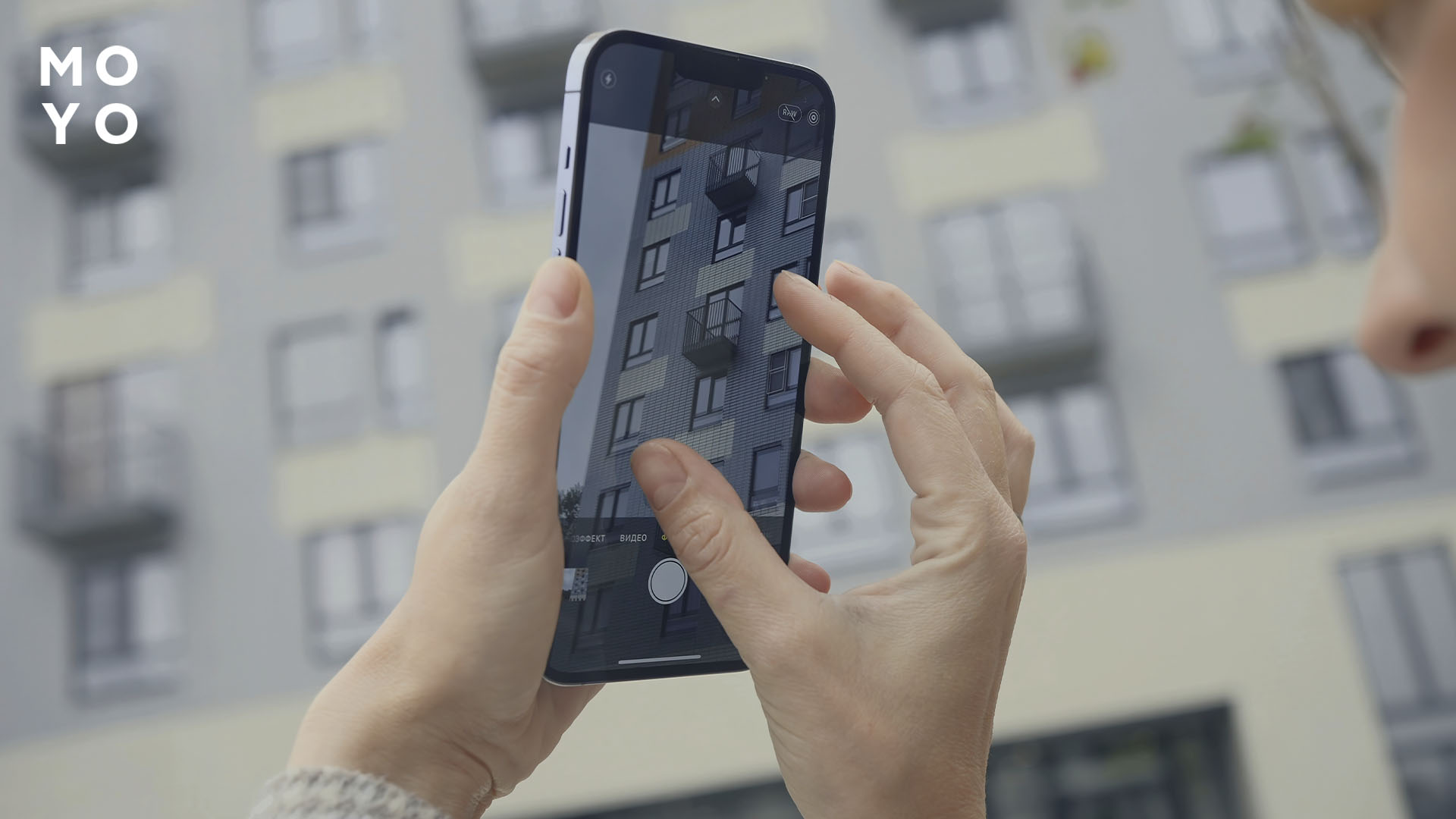 знімання на Айфон