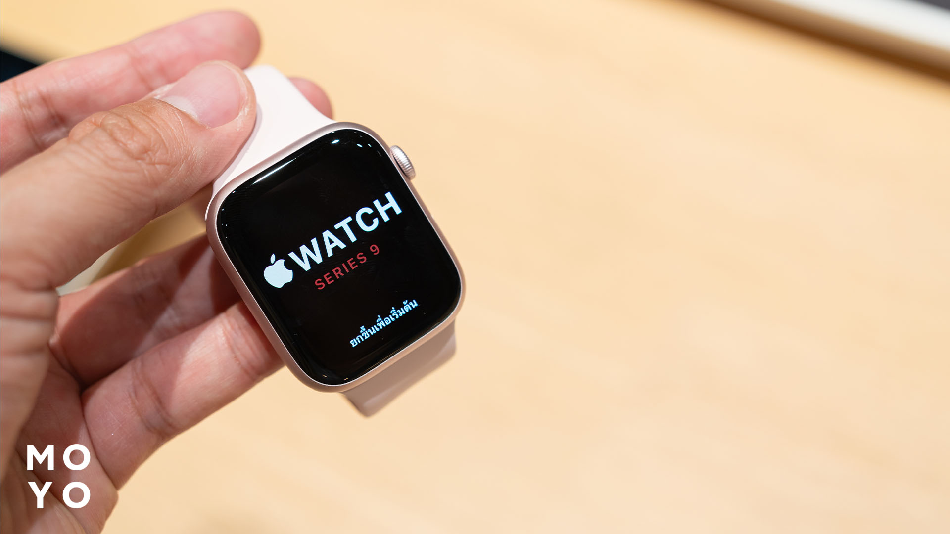 Apple Watch Series 9