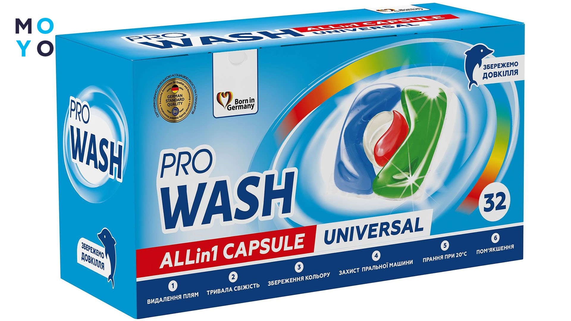 Капсули Pro Wash