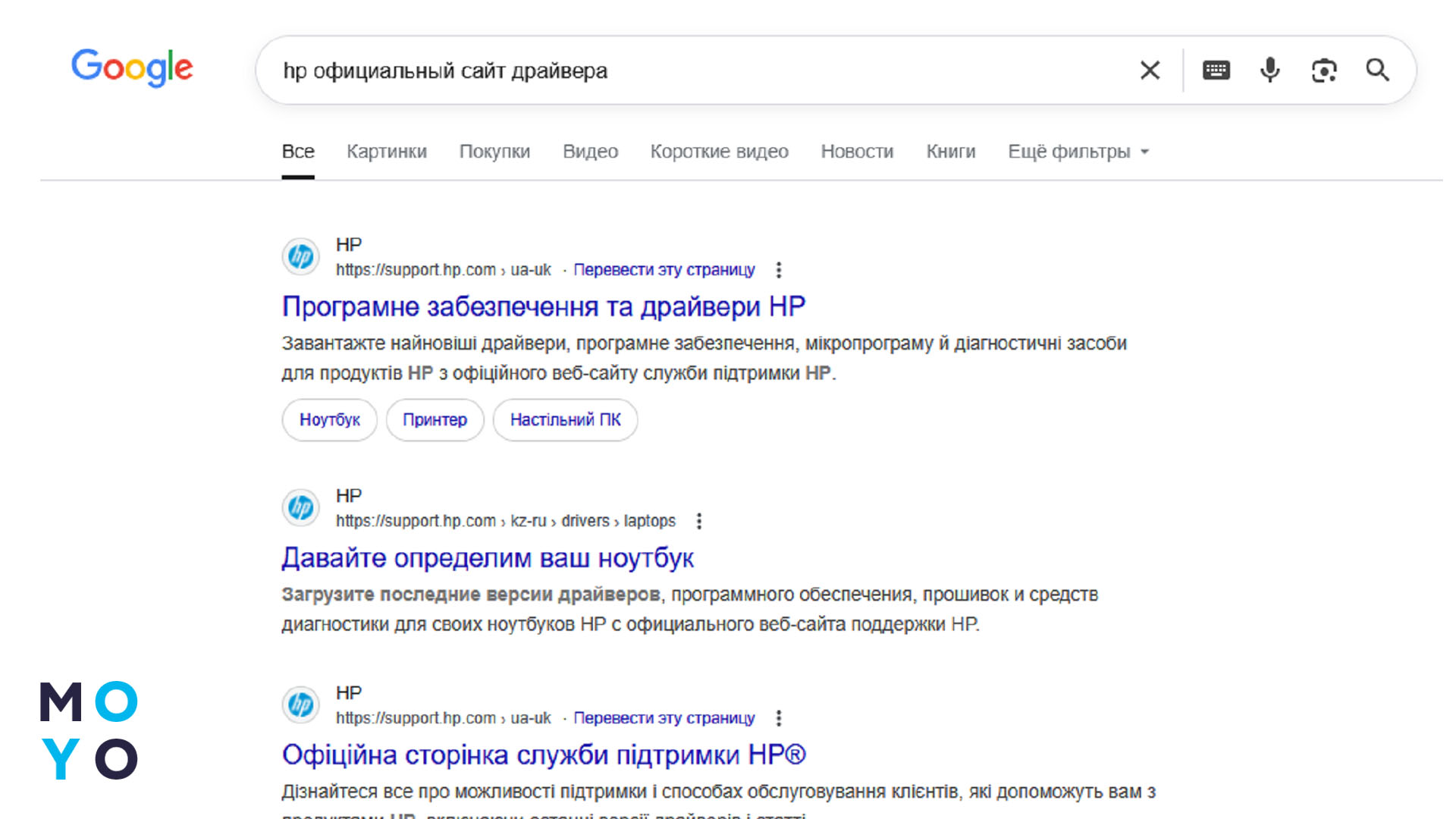 ручне встановлення драйвера