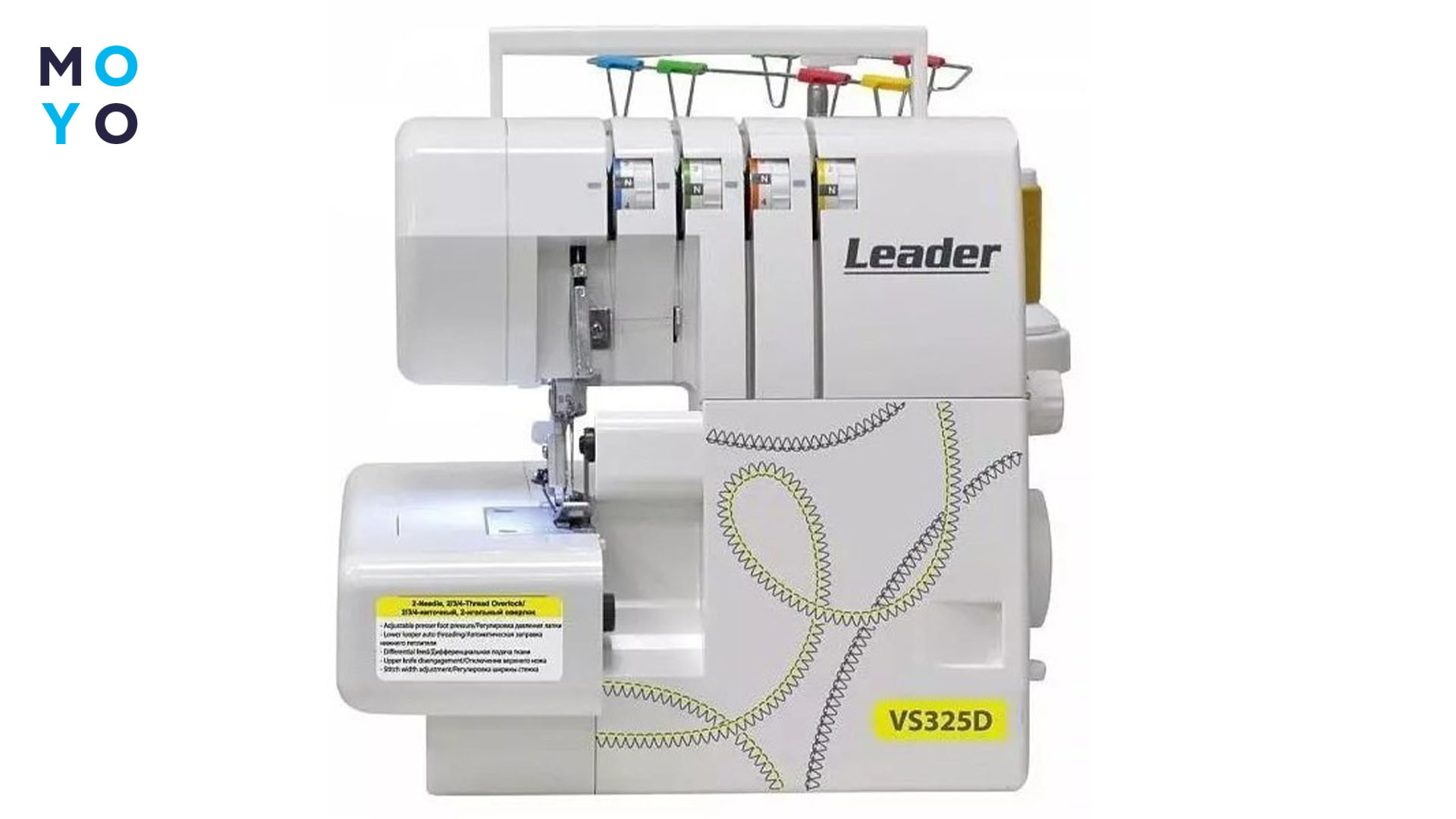 Оверлок Leader VS325D