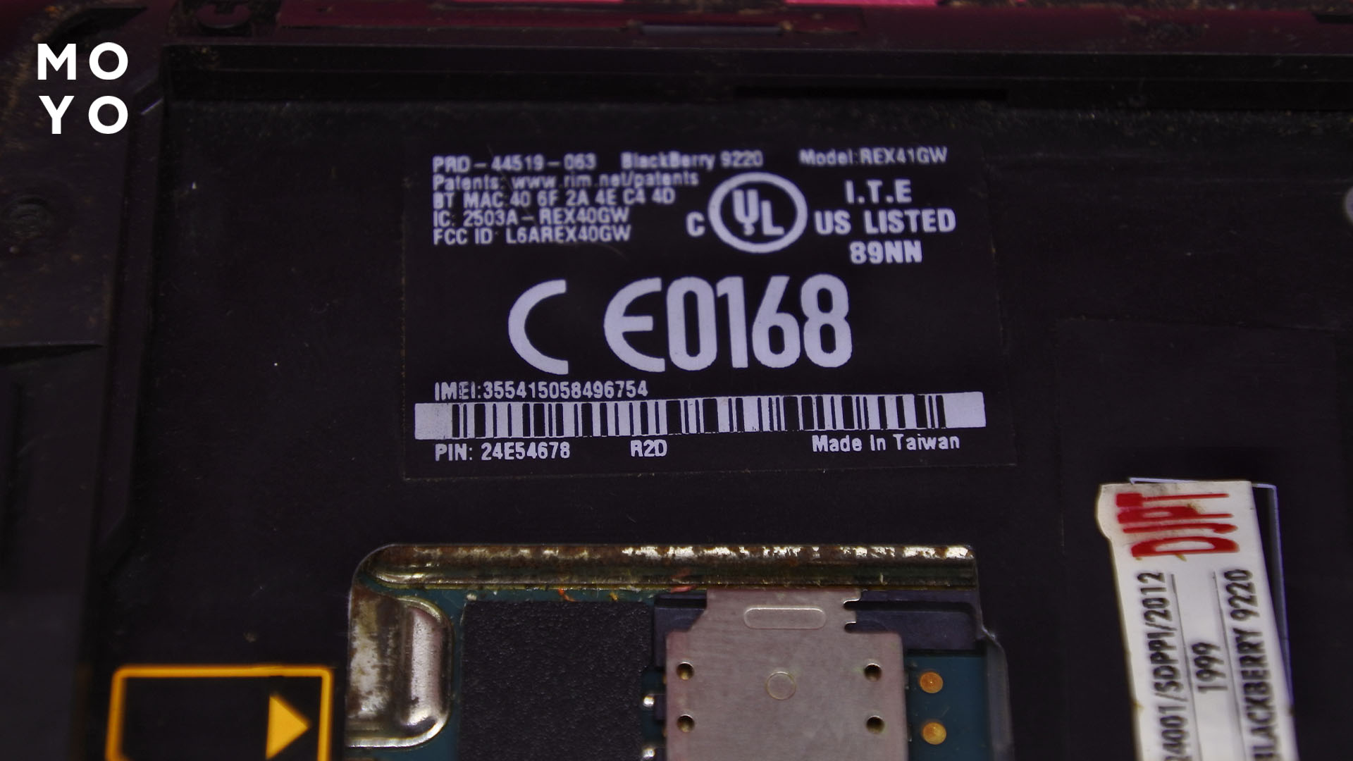 Найти телефон без Интернета