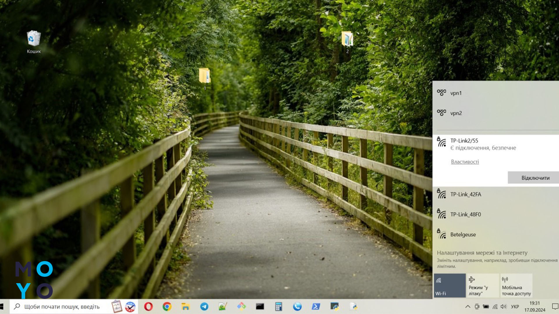 на телефоне посмотреть пароль от вайфая
