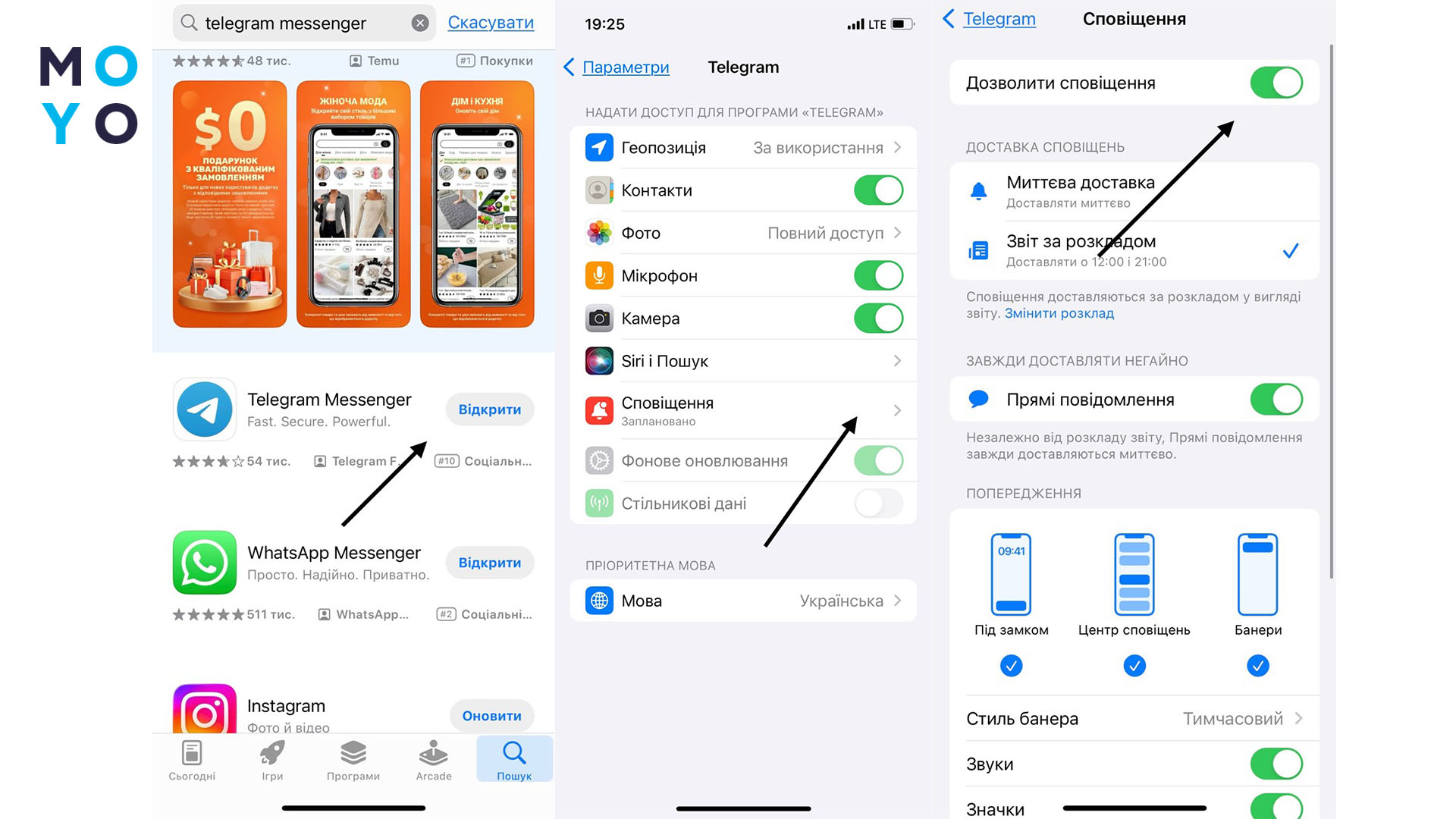 синхронизация часов с телефоном