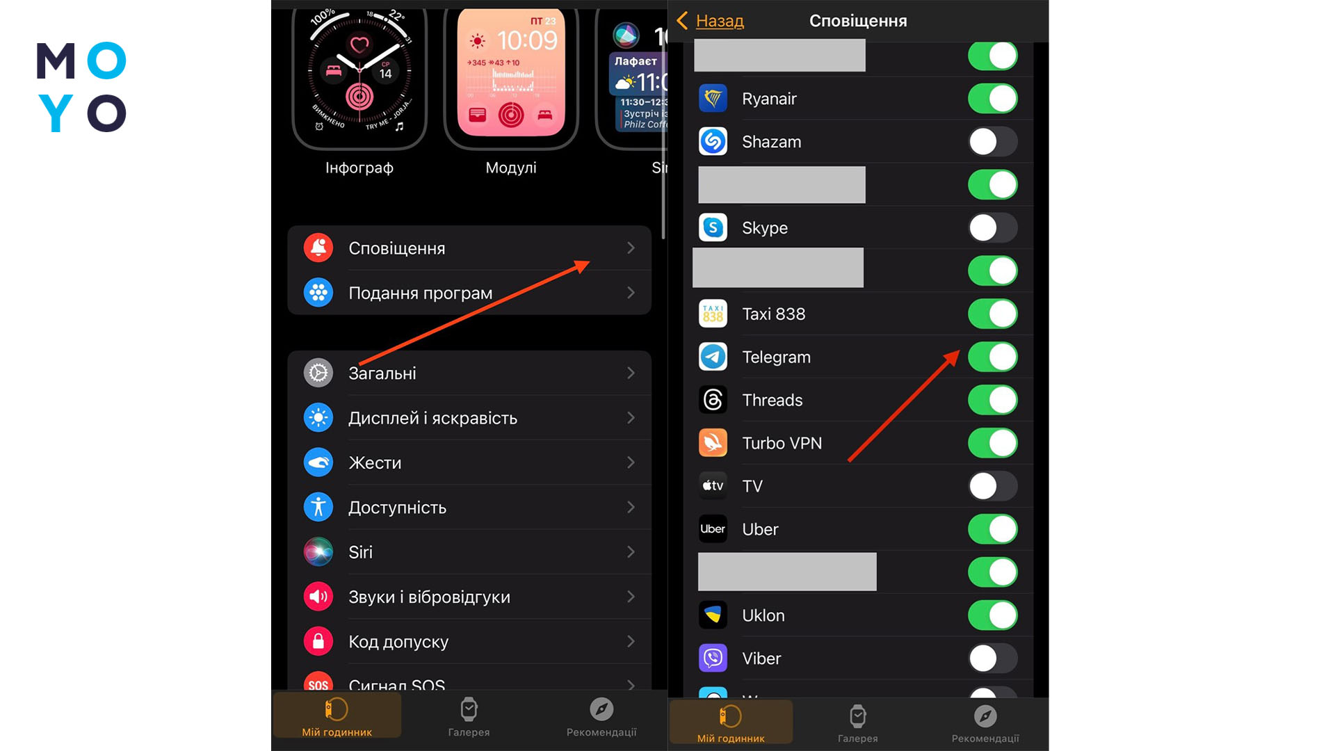 Налаштування сповіщень Telegram на Apple Watch