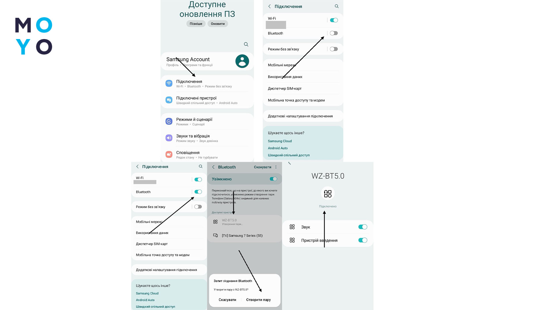 подключить аирподс к айфону