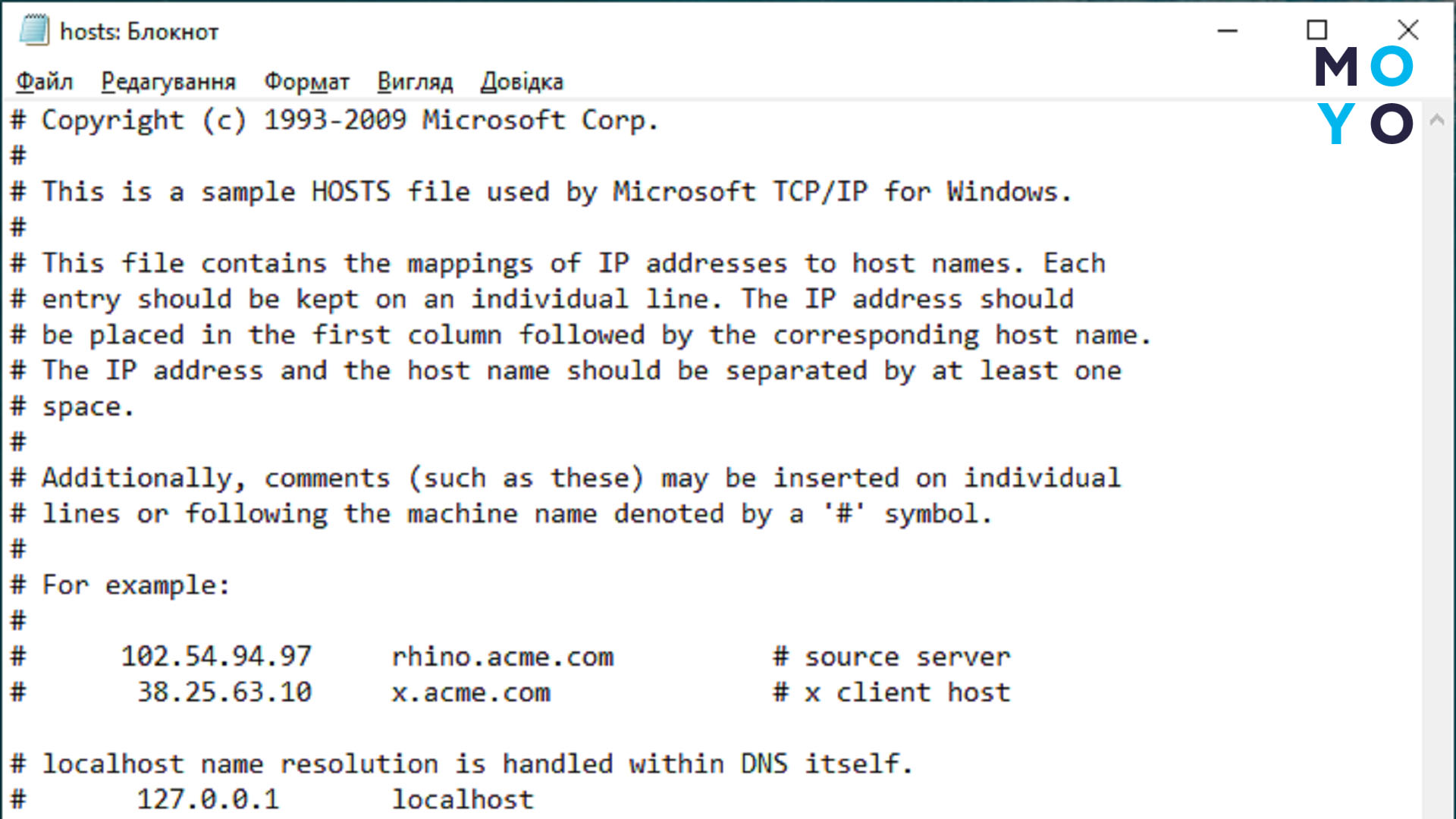 редактирование файла через Блокнот