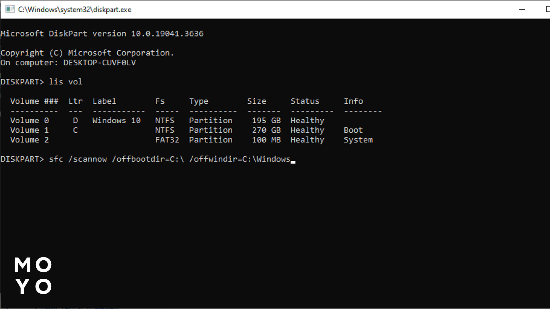 Средство устранения неполадок