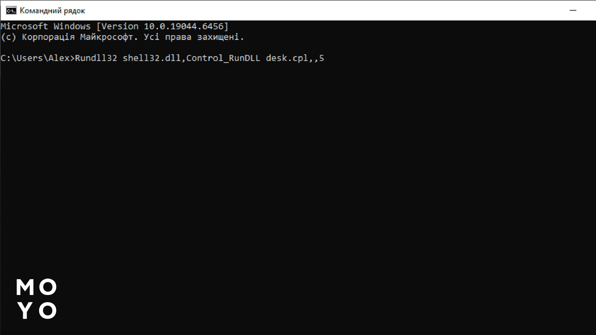 додати ярлик через cmd