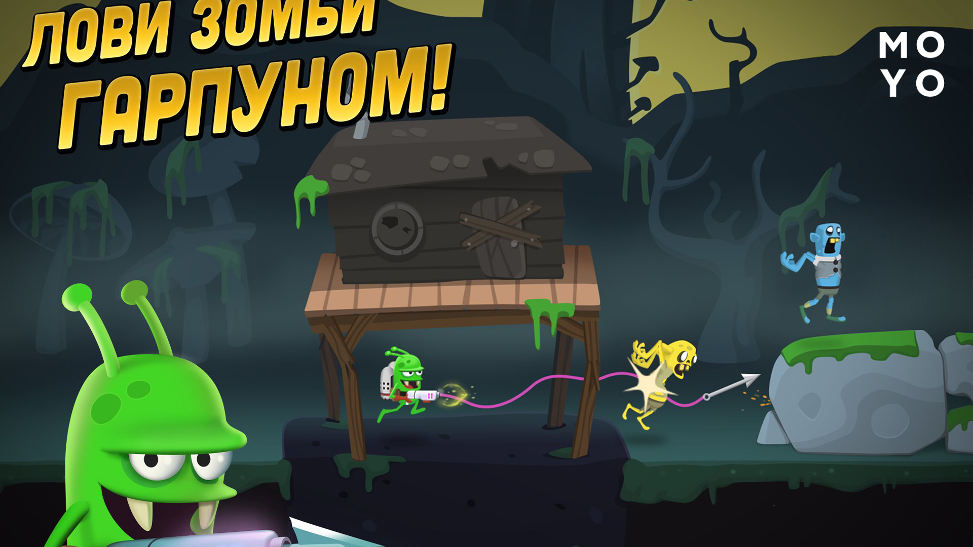 Zombie Catchers на Епл