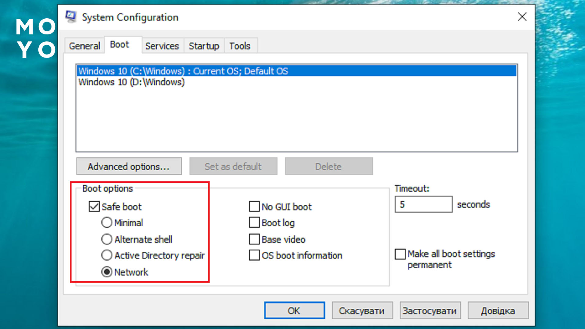 Антивирус Dr.Web