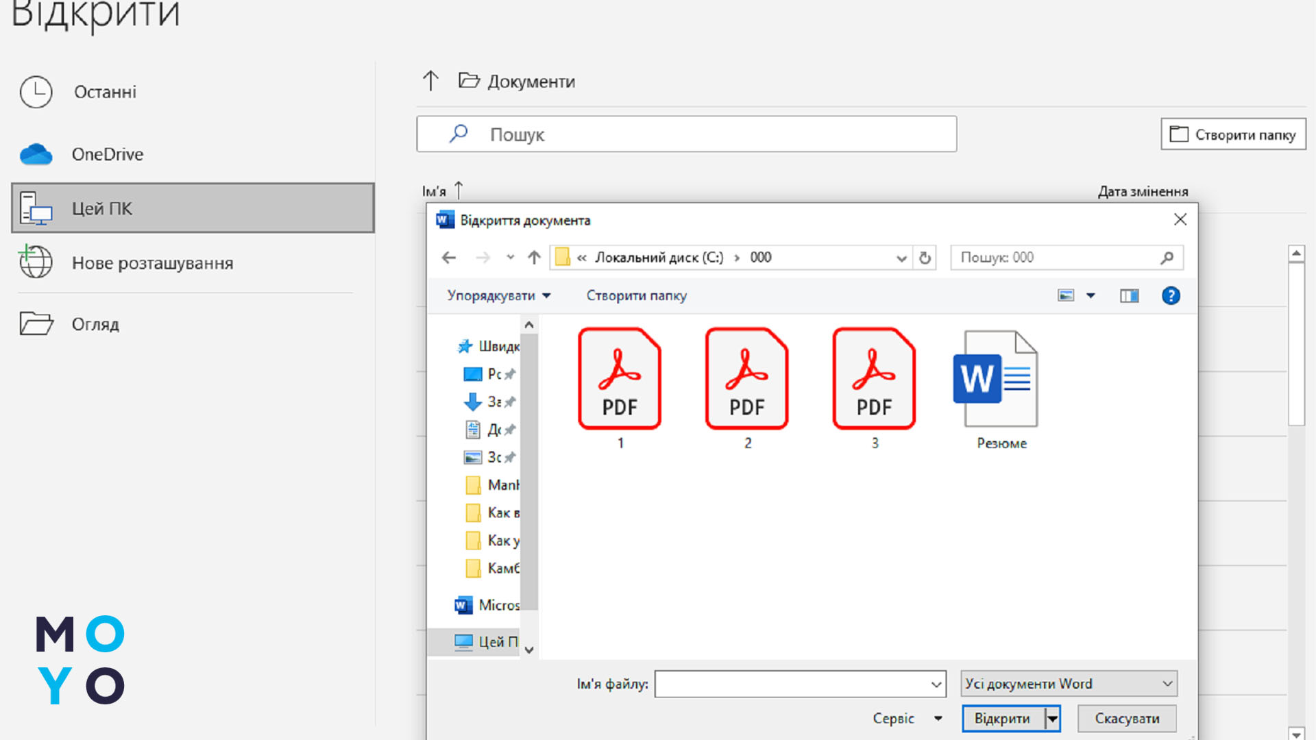 конвертація у PDF
