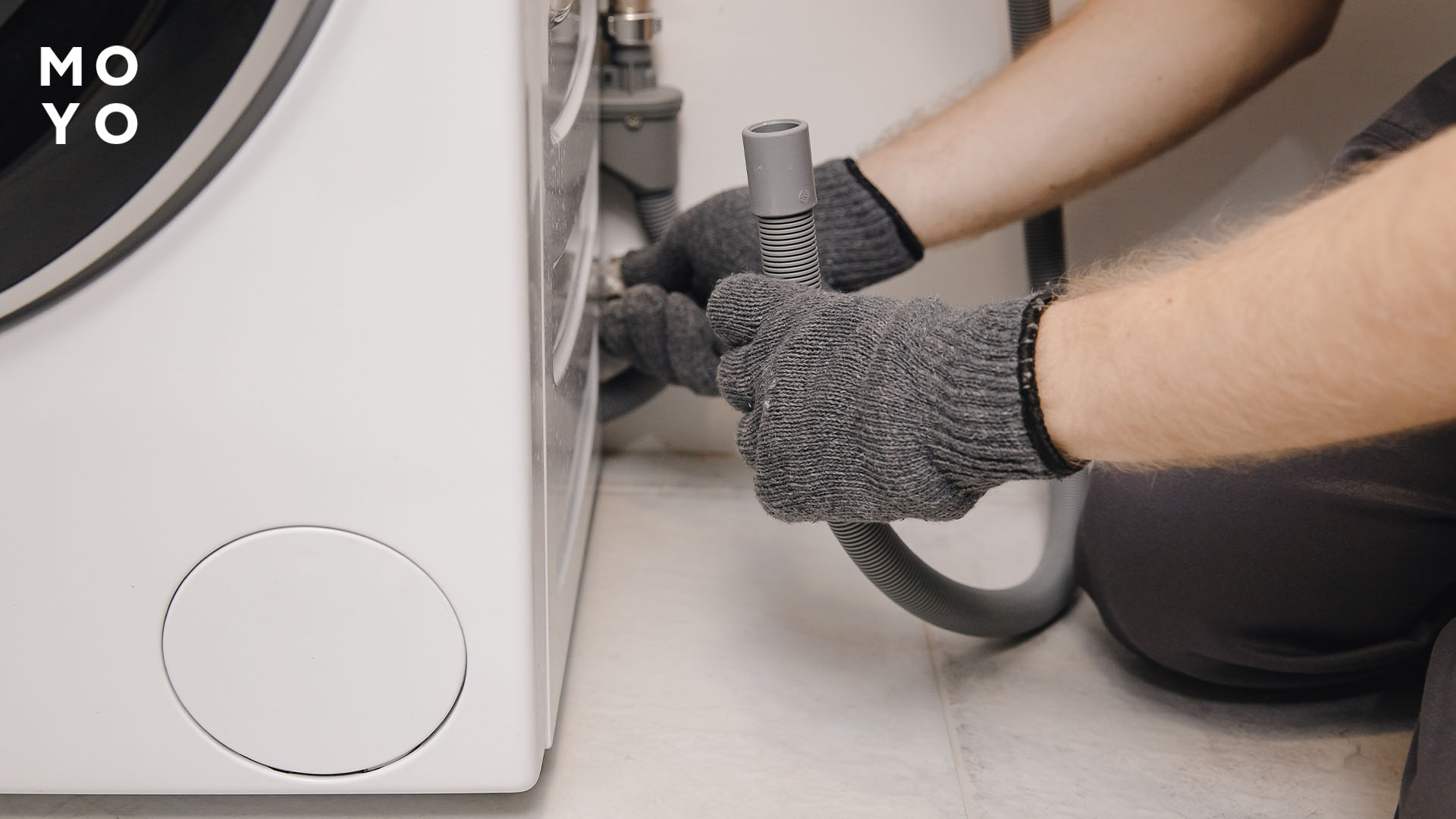 осмотр шланга