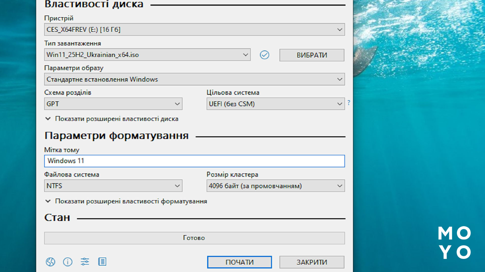 установить windows 11 с флешк