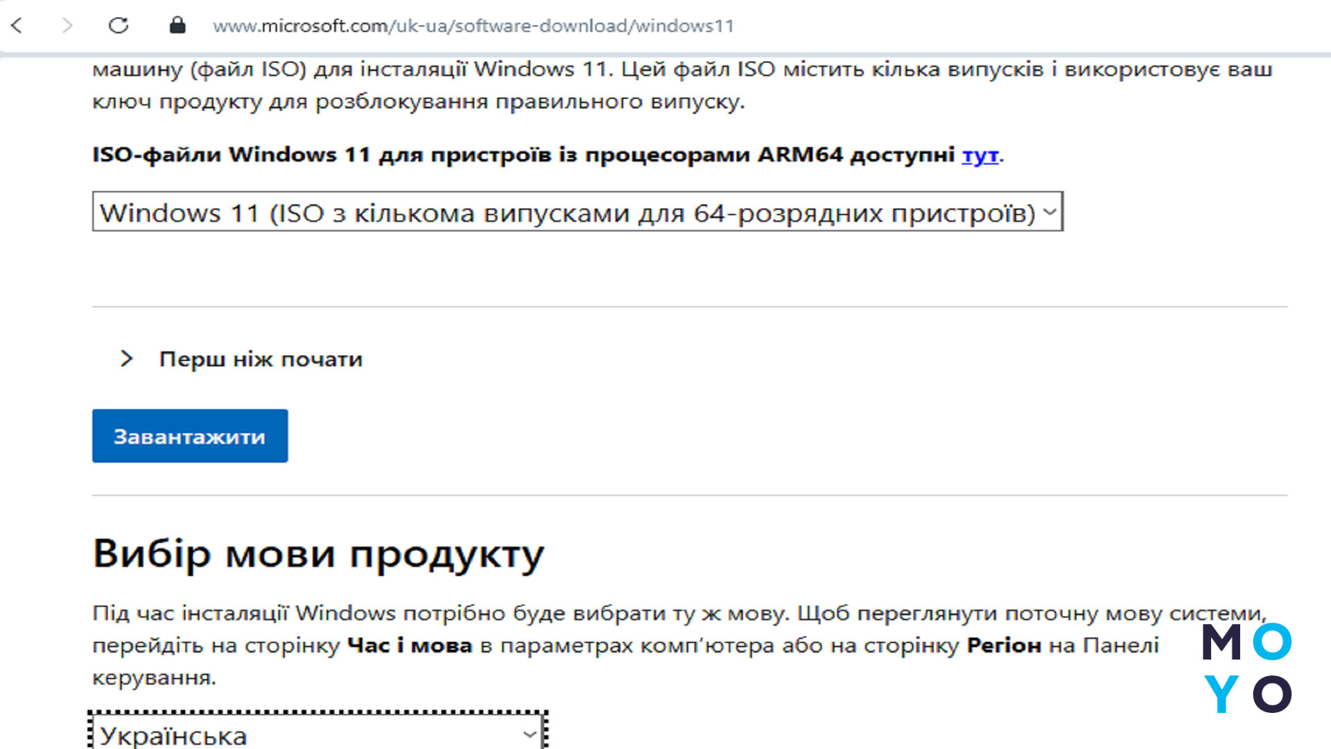  встановити windows 11 з флешки