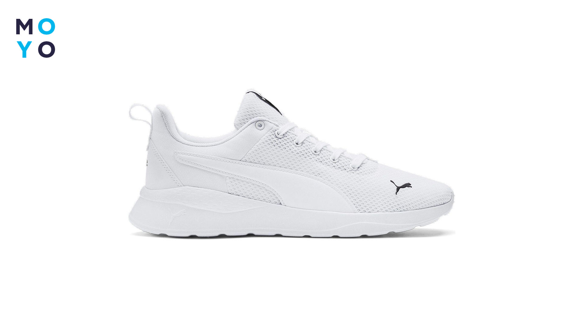 Puma Anzarun Lite