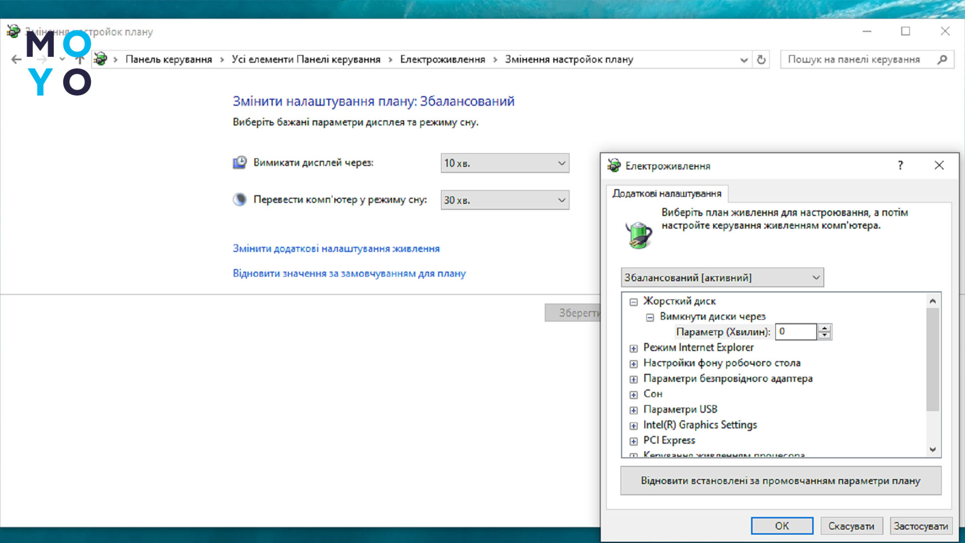 жесткий диск отключается сам по себе