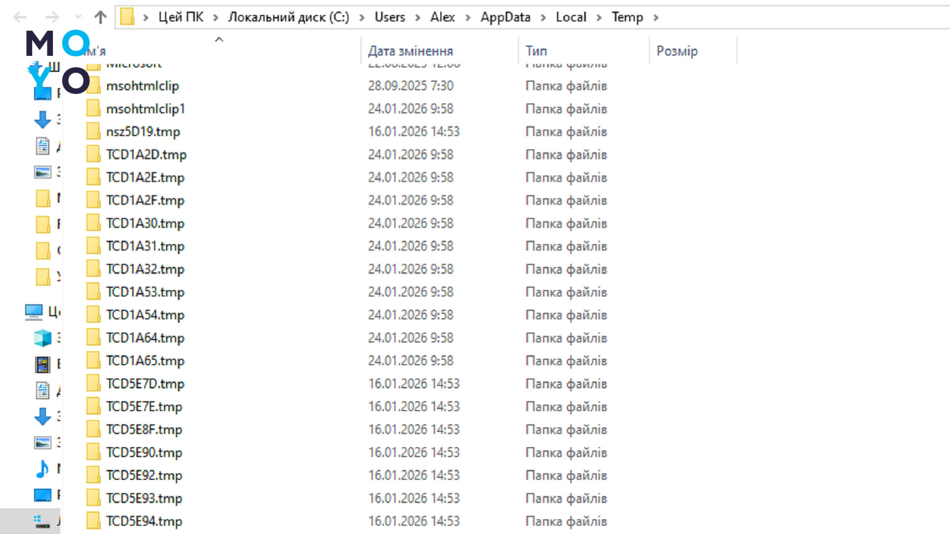 як очистити тимчасові файли Windows 10