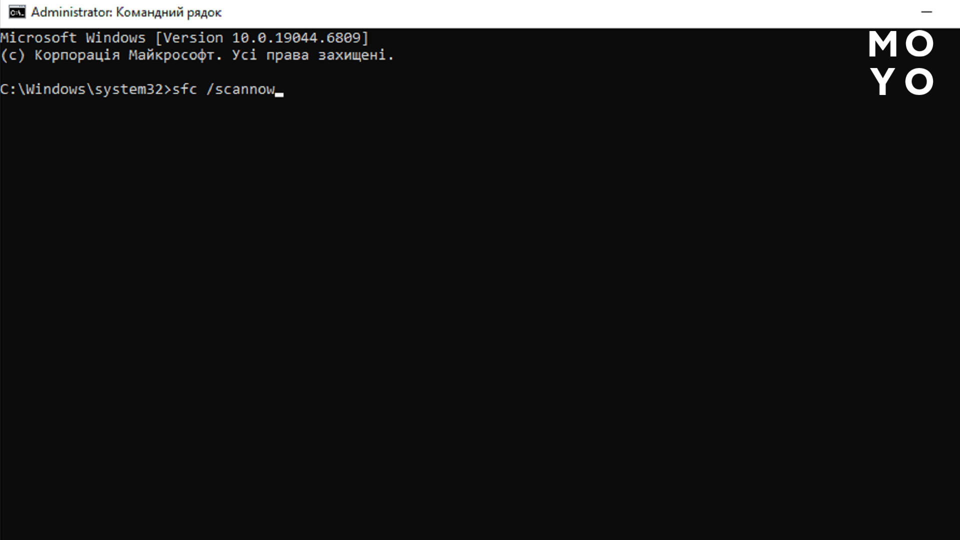 код ошибки 45