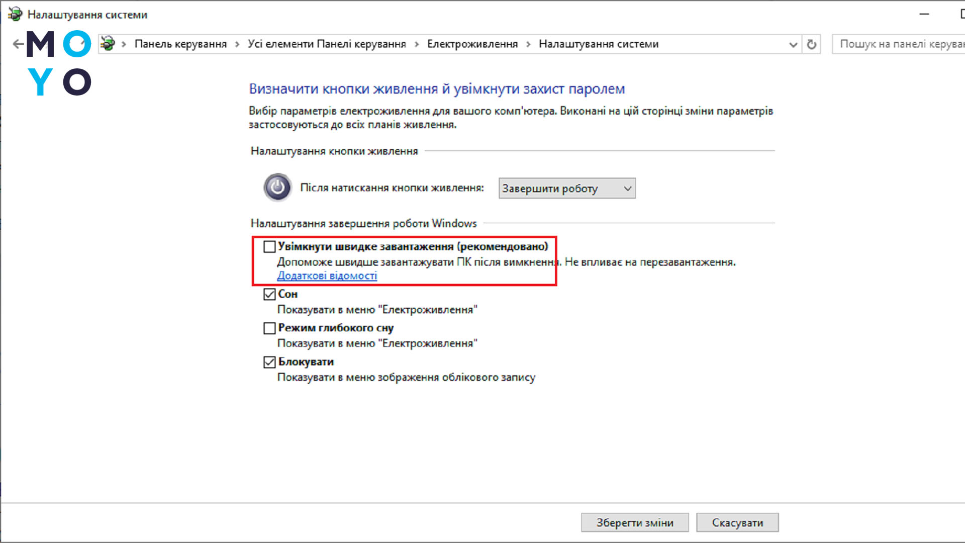зараз цей пристрій не під'єднано до комп'ютера код 45