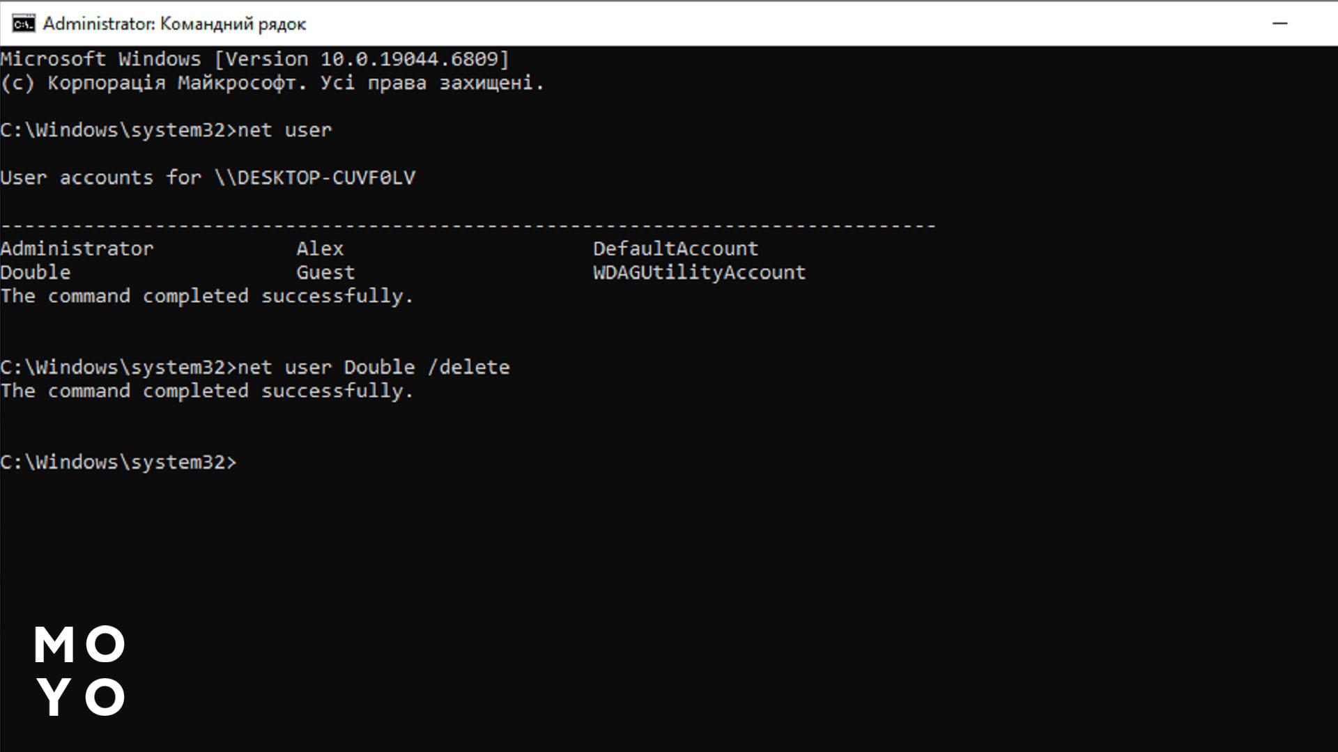 как убрать учетную запись в windows 10