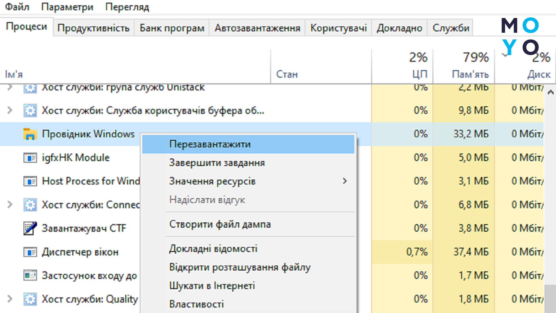 почему не работает пуск