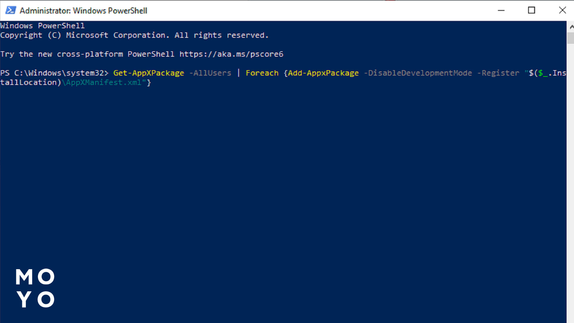 меню пуск не открывается