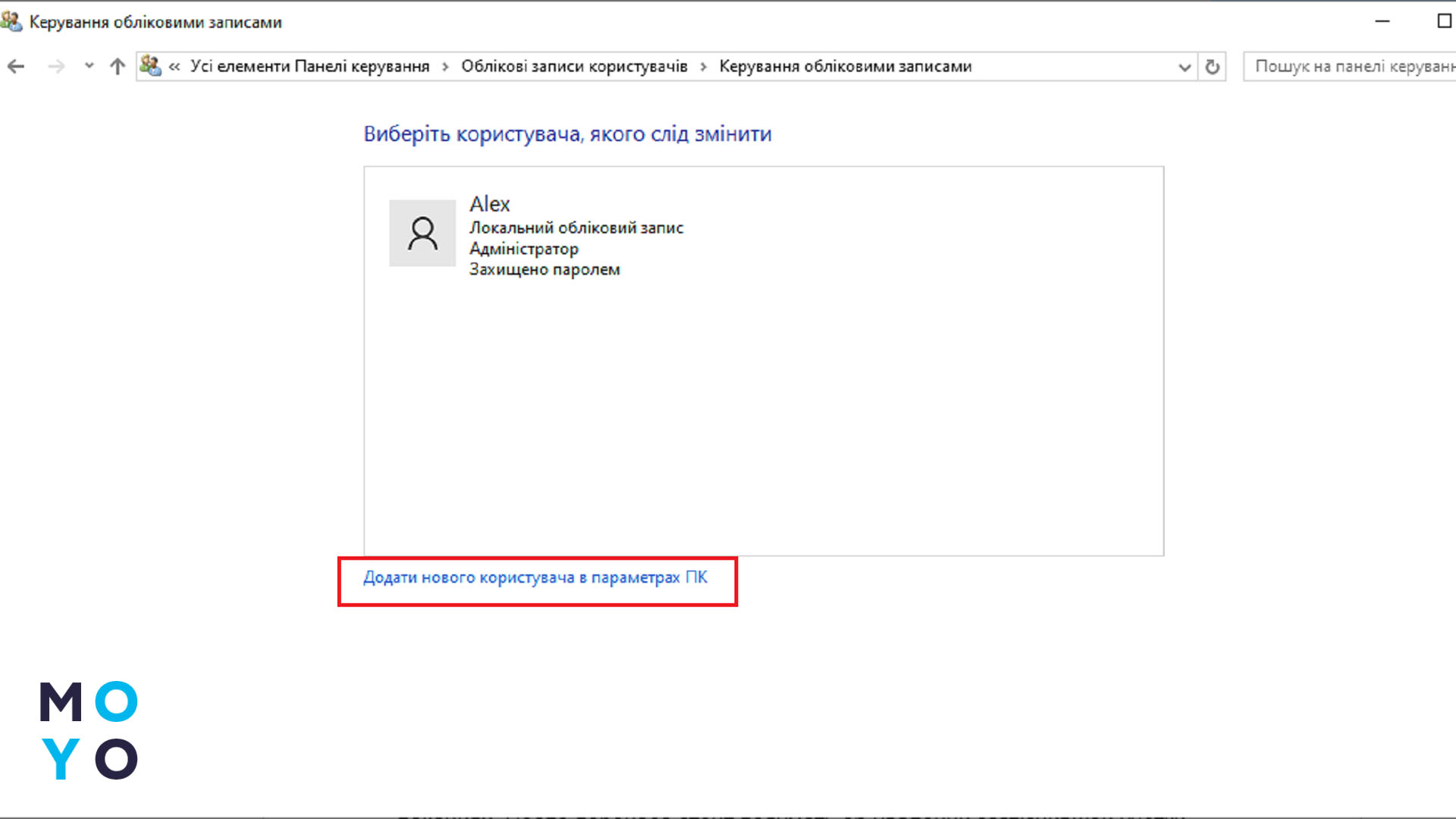 меню пуск не работает