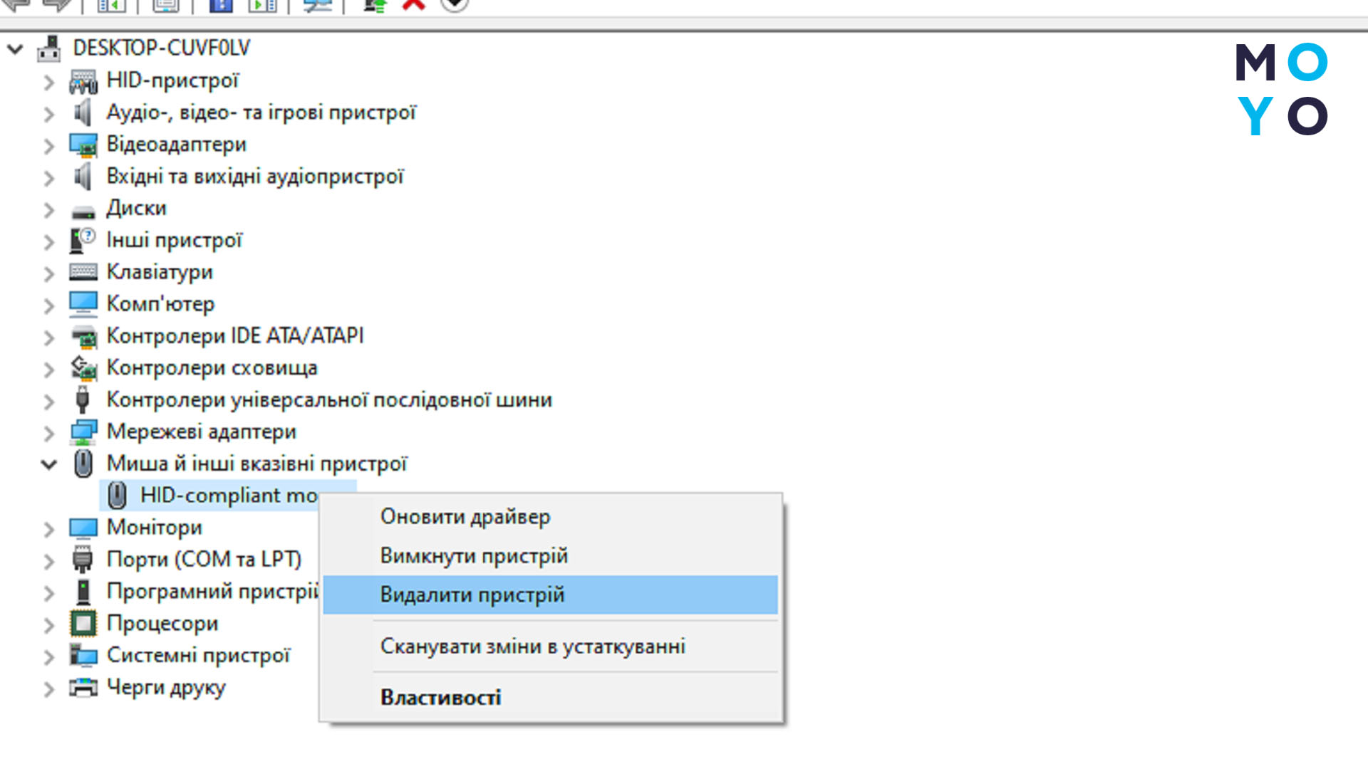 беспроводная мышь горит но не работает