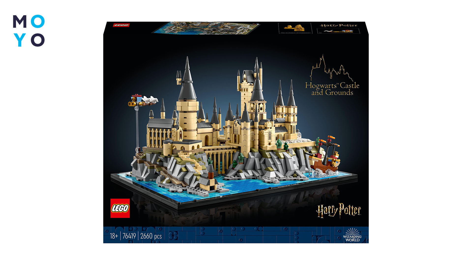 LEGO 76419 Harry Potter Замок і територія Гоґвортсу
