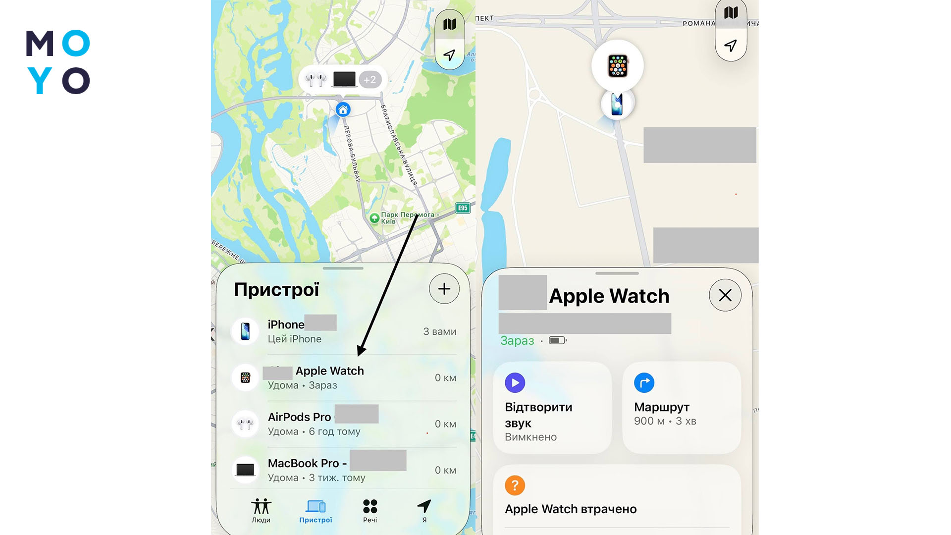 як знайти Apple Watch через програму «Локатор»