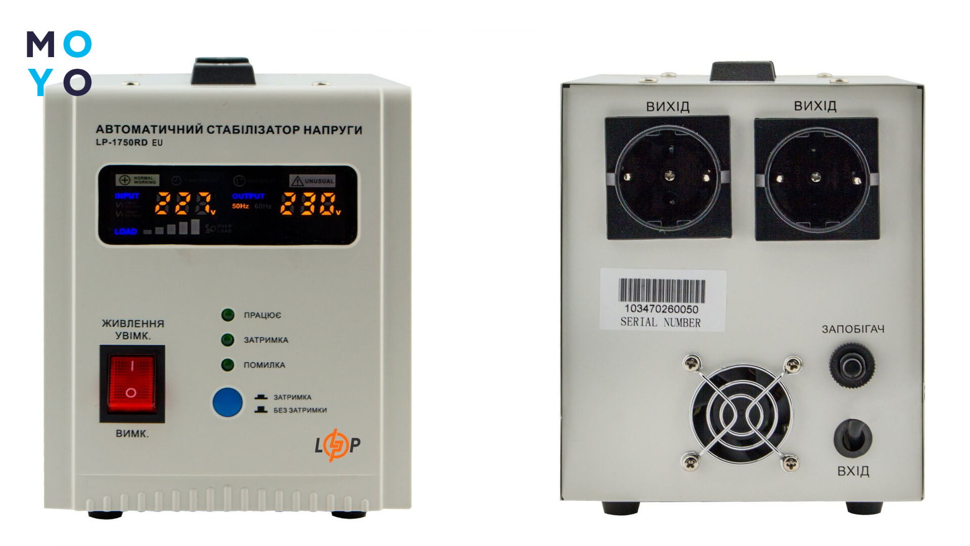 LogicPower LP-1750RD