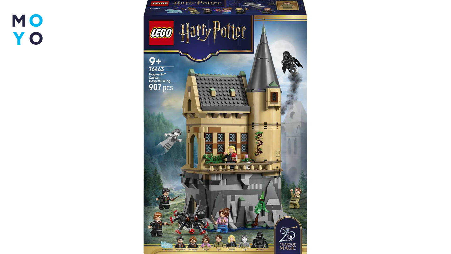 Harry Potter Замок Хогвартс: Больничное крыло
