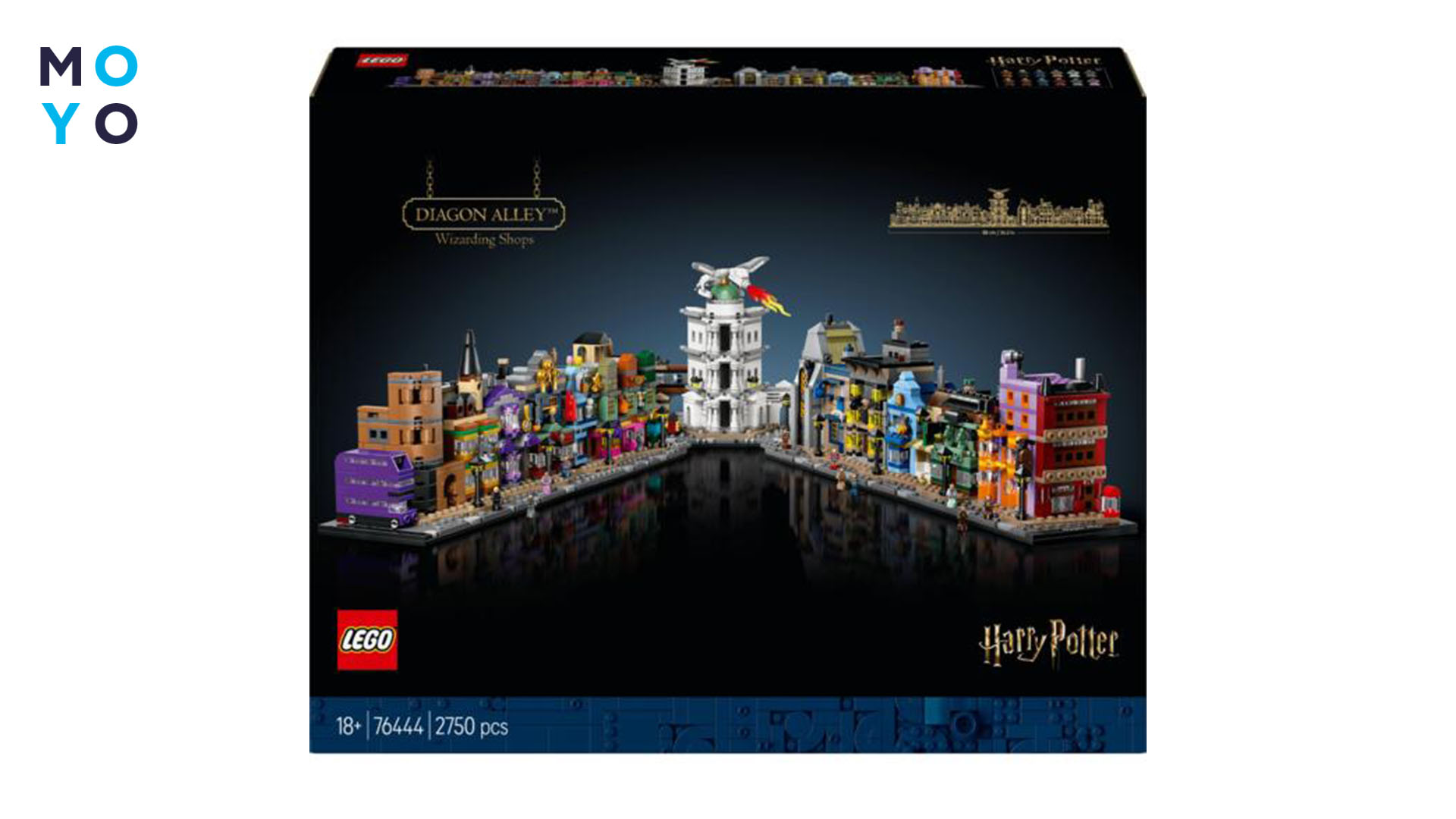 Harry Potter Алея Діаґон. Чарівні магазини