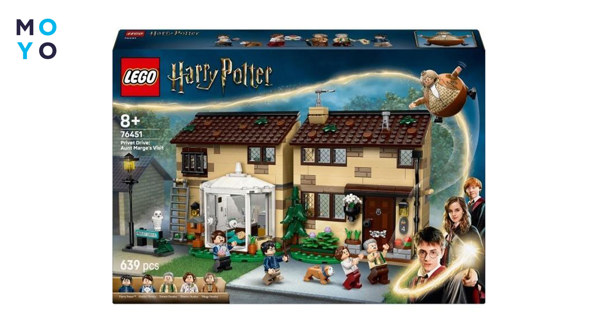 Harry Potter Привет-драйв: визит тетки Мардж