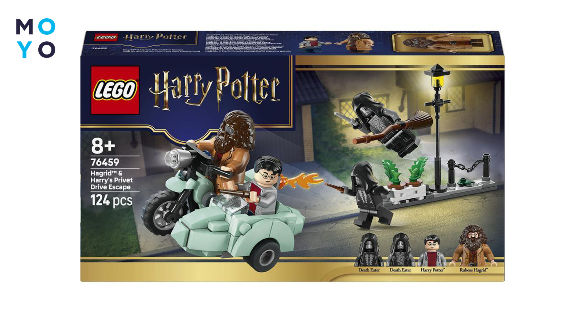 Harry Potter Хагрид и Гарри: Побег по Тисовой улице