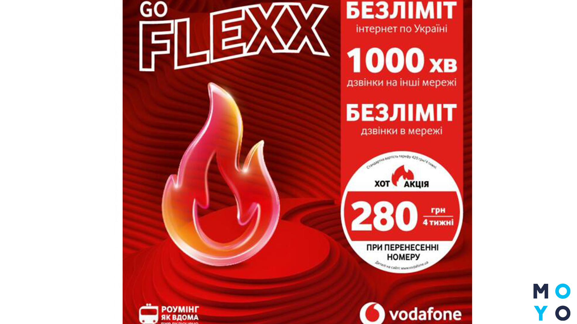 Vodafone FLEXX GO 