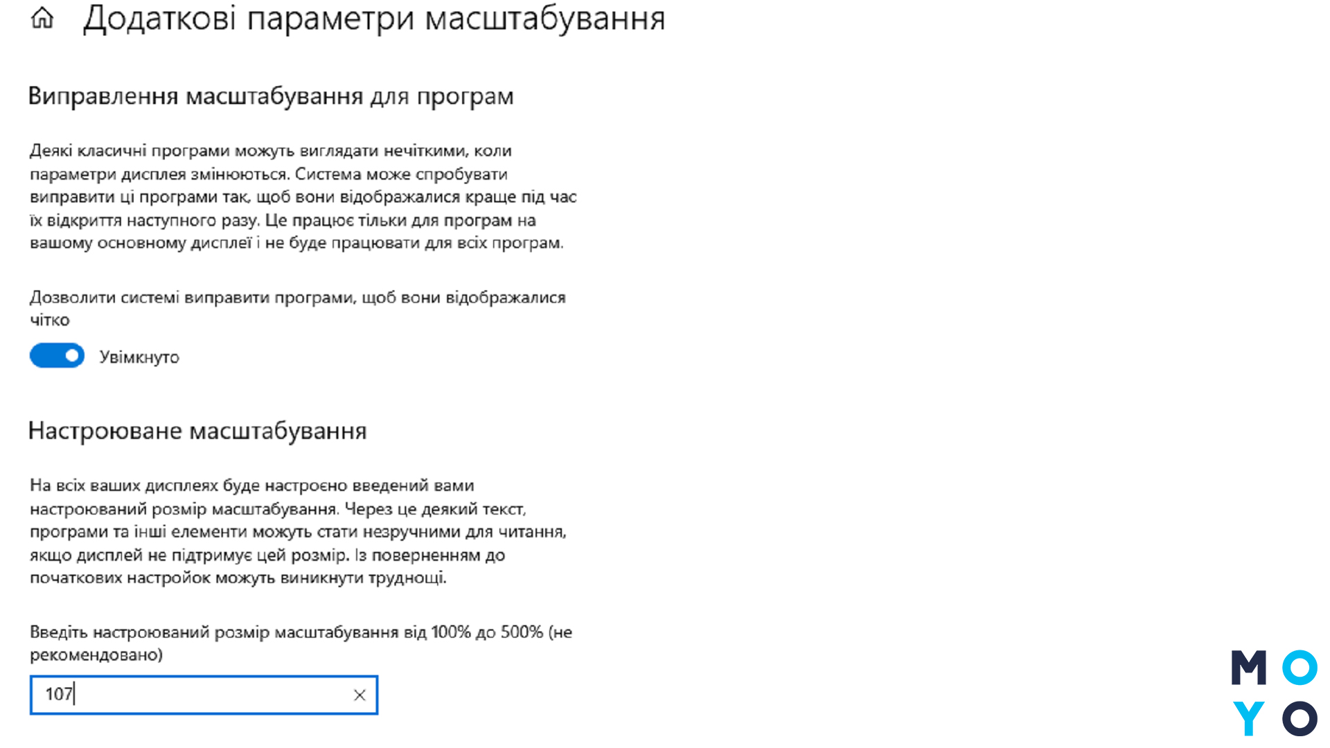 уменьшить масштаб экрана