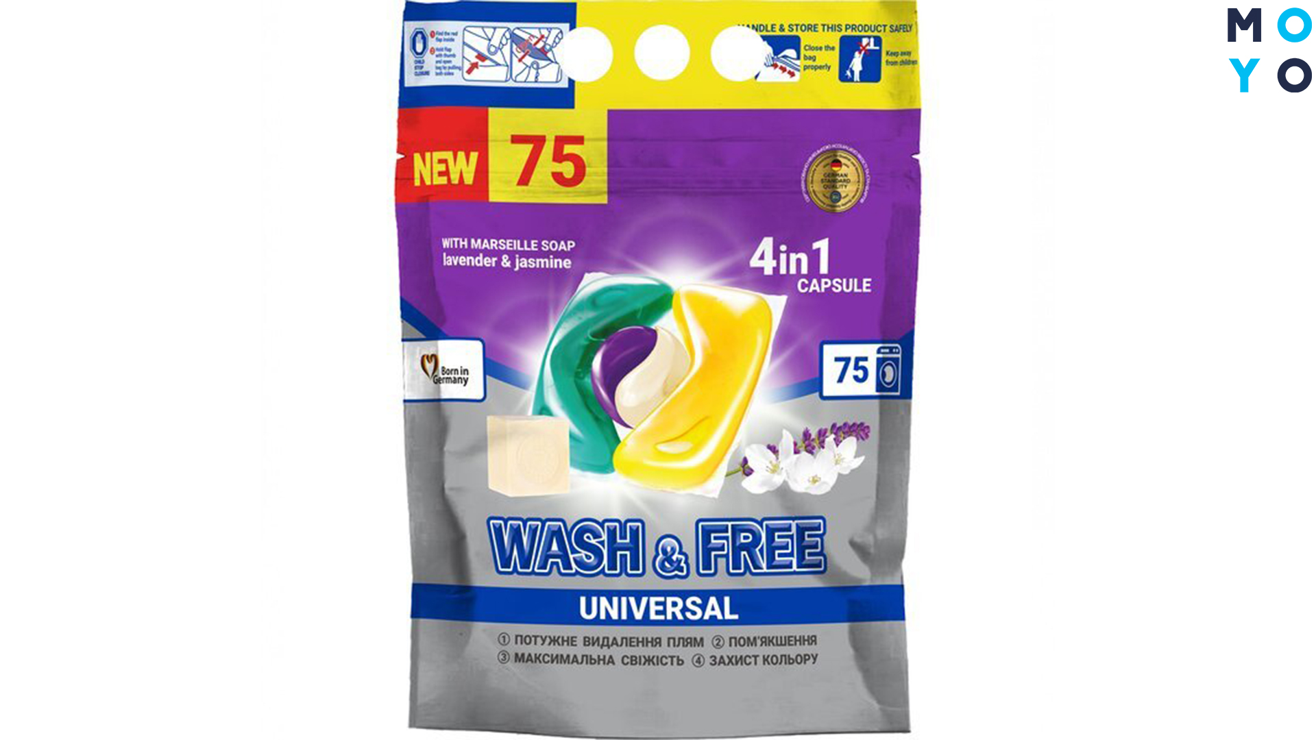 Wash & Free 4-in-1 жасмин и лаванда
