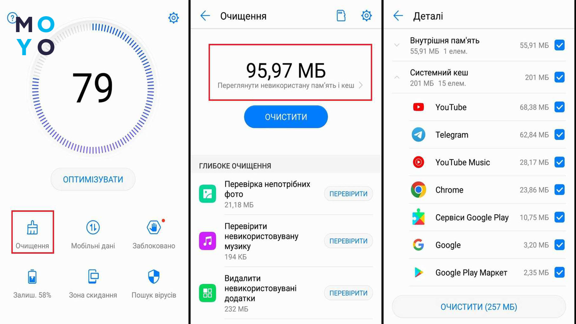 Как объединить внутреннюю и внешнюю память на Android-смартфоне - optika-krymchanka.ru