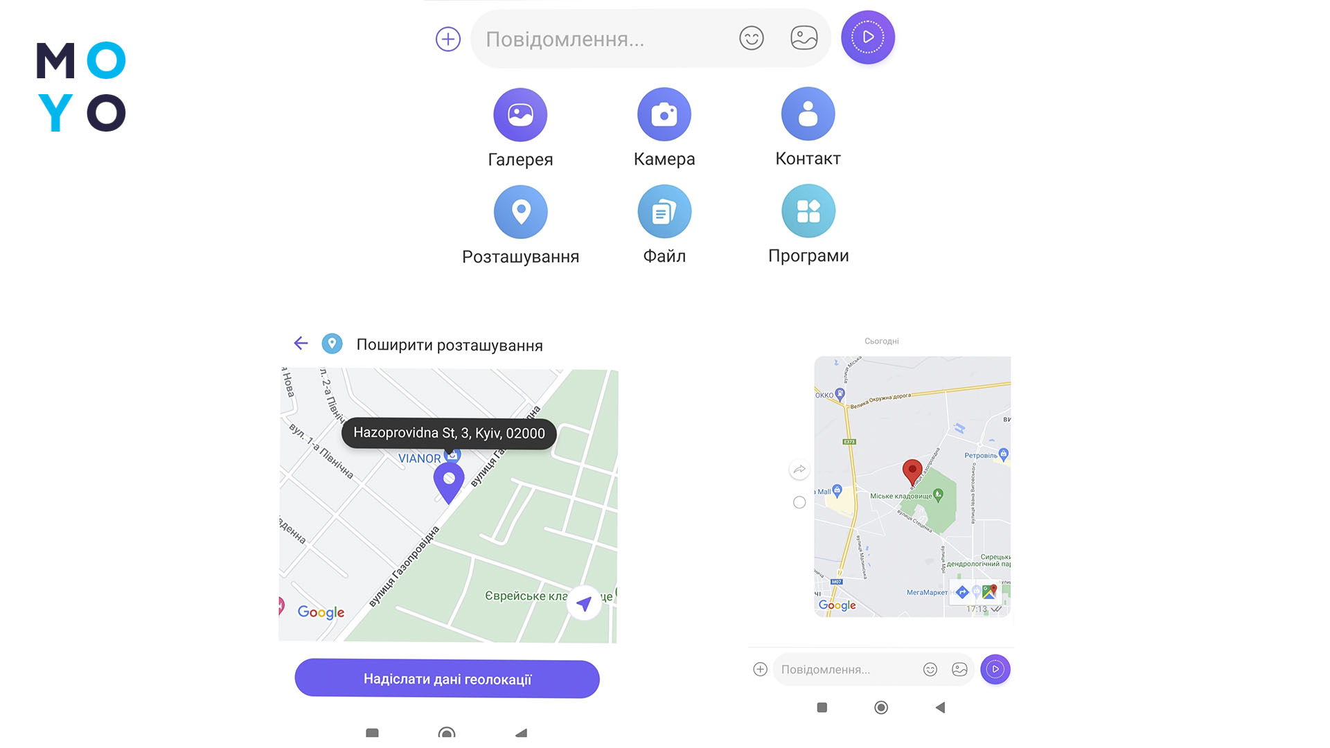 КАК ПЕРЕДАТЬ СВОЮ ГЕОЛОКАЦИЮ СО СМАРТФОНА — инструкции для 2 популярных ...