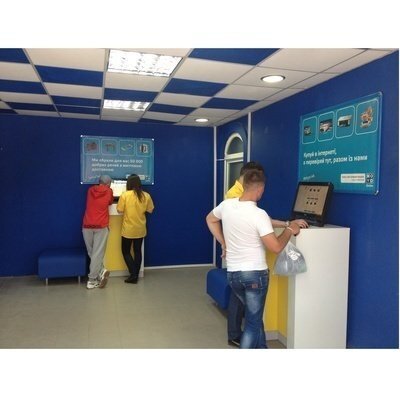 Приглашаем на торжественное открытие центра обслуживания интернет-покупок MOYO в Каменце-Подольском!