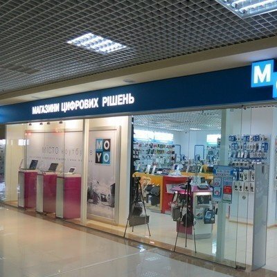 Открытие магазина MOYO  в Севастополе