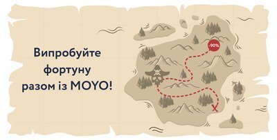 
                 Випробуйте удачу разом з MOYO! 
            