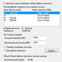 Как исправить ошибку «Файл слишком велик для конечной файловой системы»